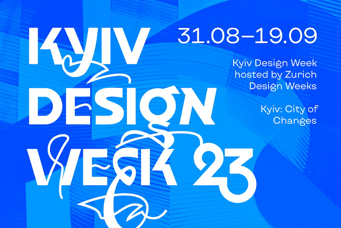 Kyiv Design Week 2023 "Київ: Місто змін"