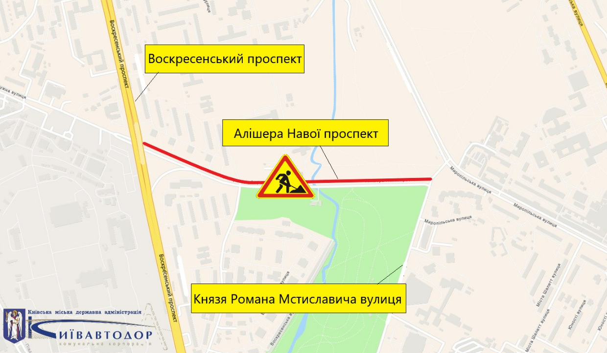 13 серпня у Києві обмежать рух транспорту проспектом Алішера Навої: схема проїзду