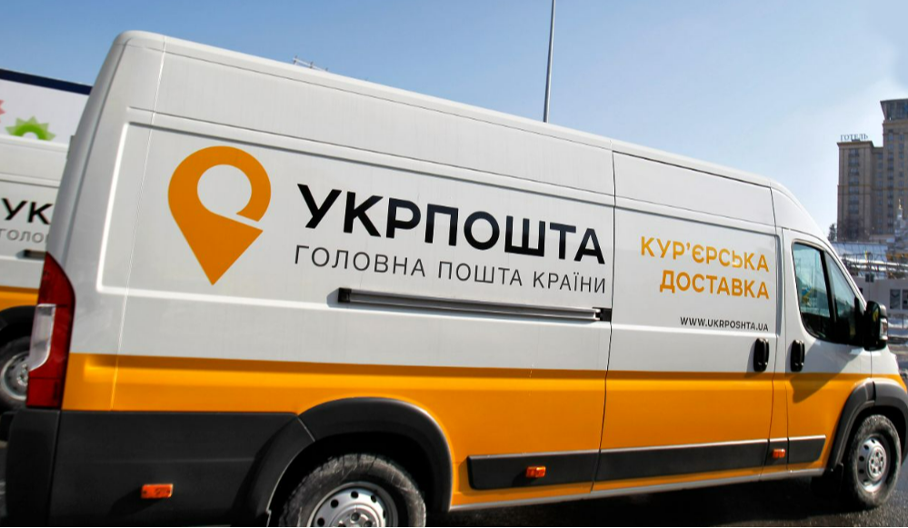 Укрпошта розширила перелік міст Київської області, де доступна кур’єрська доставка