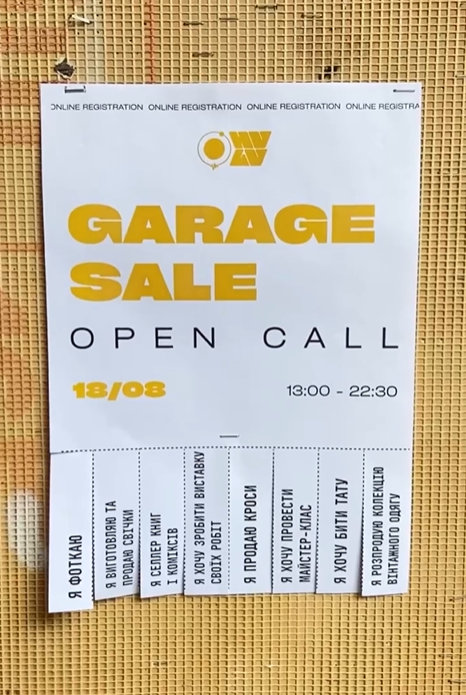 Барахолка Garage Sale у барі Хвильовий 18 серпня