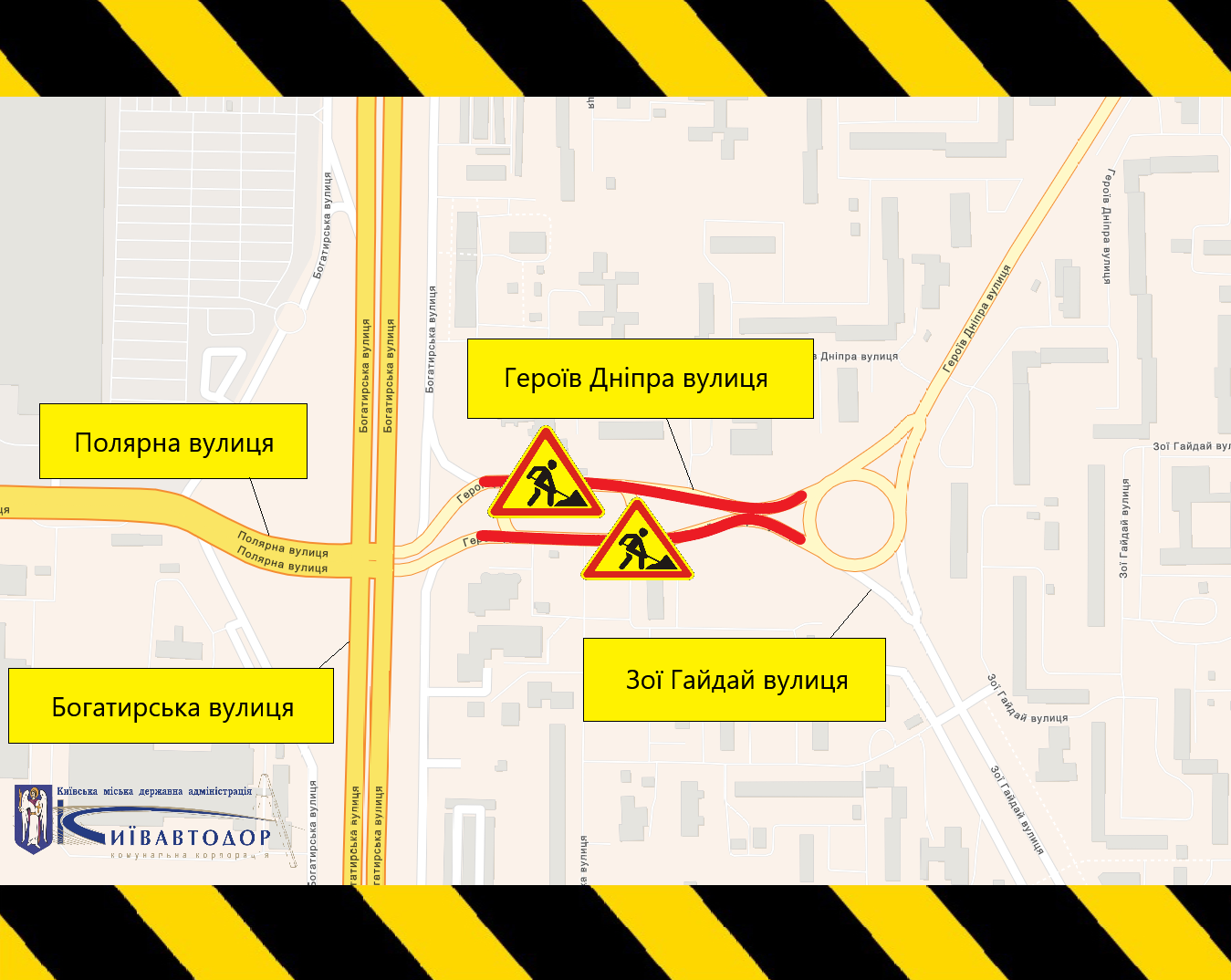 У Києві 17, 18 серпня частково обмежать рух транспорту вулицею Героїв Дніпра