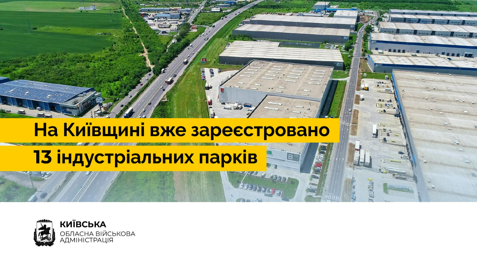 У Київській області в Бучі з'явиться індустріальний парк КИТ: що про нього відомо