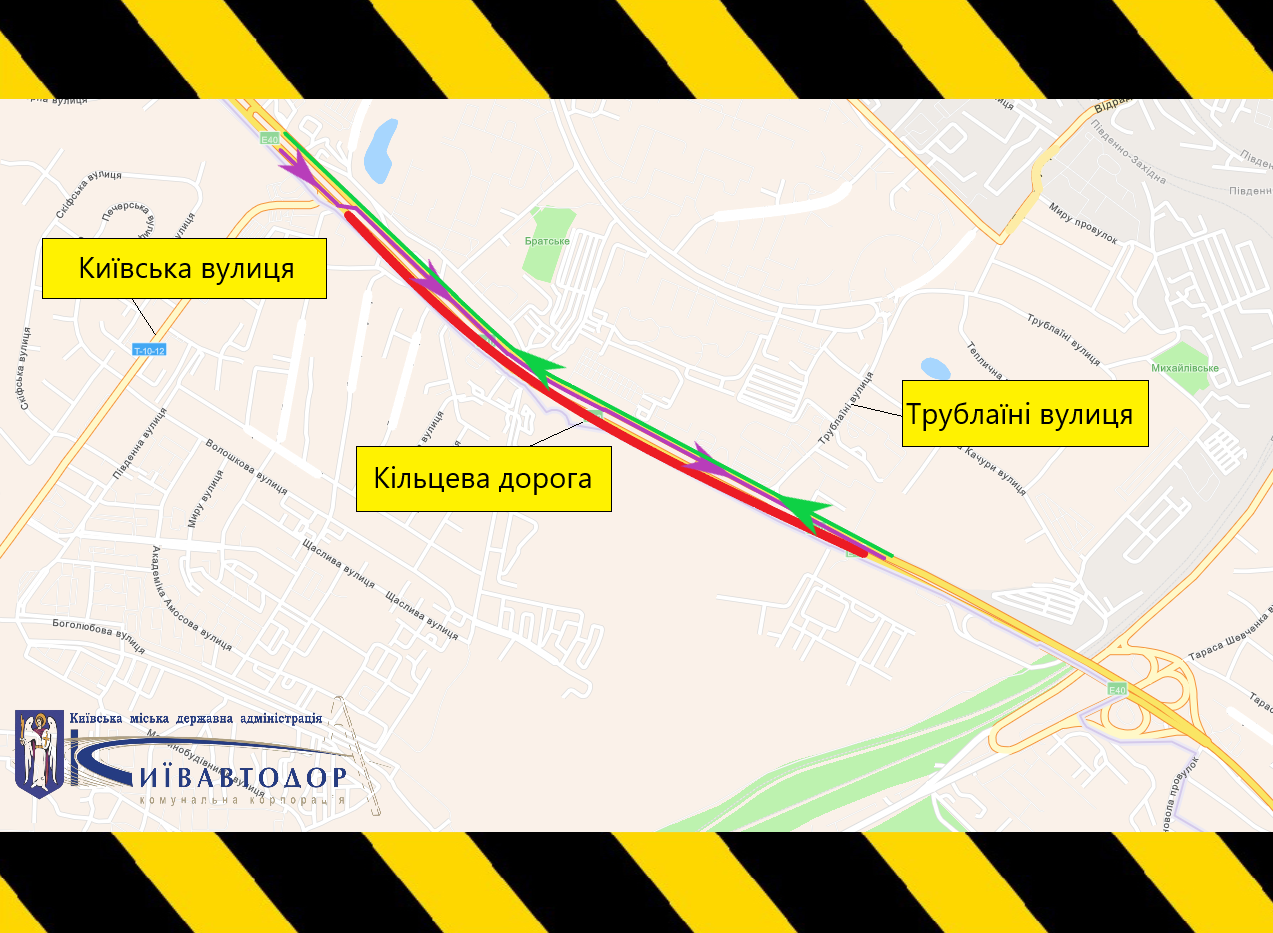 На Кільцевій дорозі у Києві обмежать рух транспорту