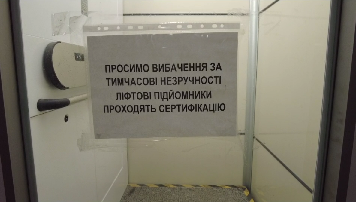 Підземний перехід на Шулявці у Києві відремонтували за 30 млн грн дев'ять місяців тому, там встановили ліфти для людей з інвалідністю, які досі не працюють: причина.