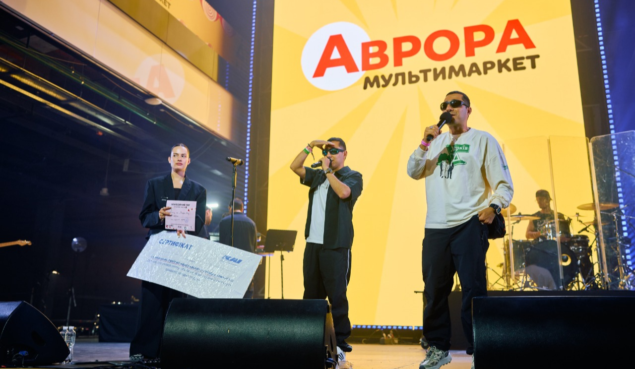 "Аврора" в рамках Atlas Festival передала понад 6 млн гривень на захист українського неба