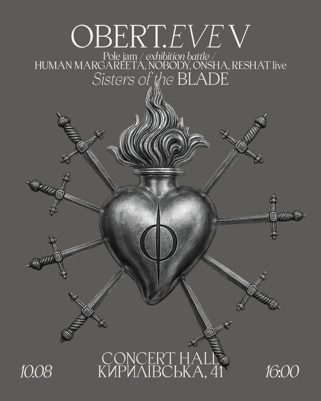 OBERT.EVE повертається з новим перформансом: Sisters of the Blade