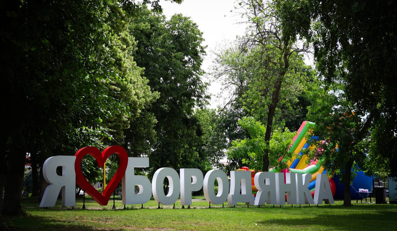 Селище Бородянка на Київщині отримає статус міста: що відомо