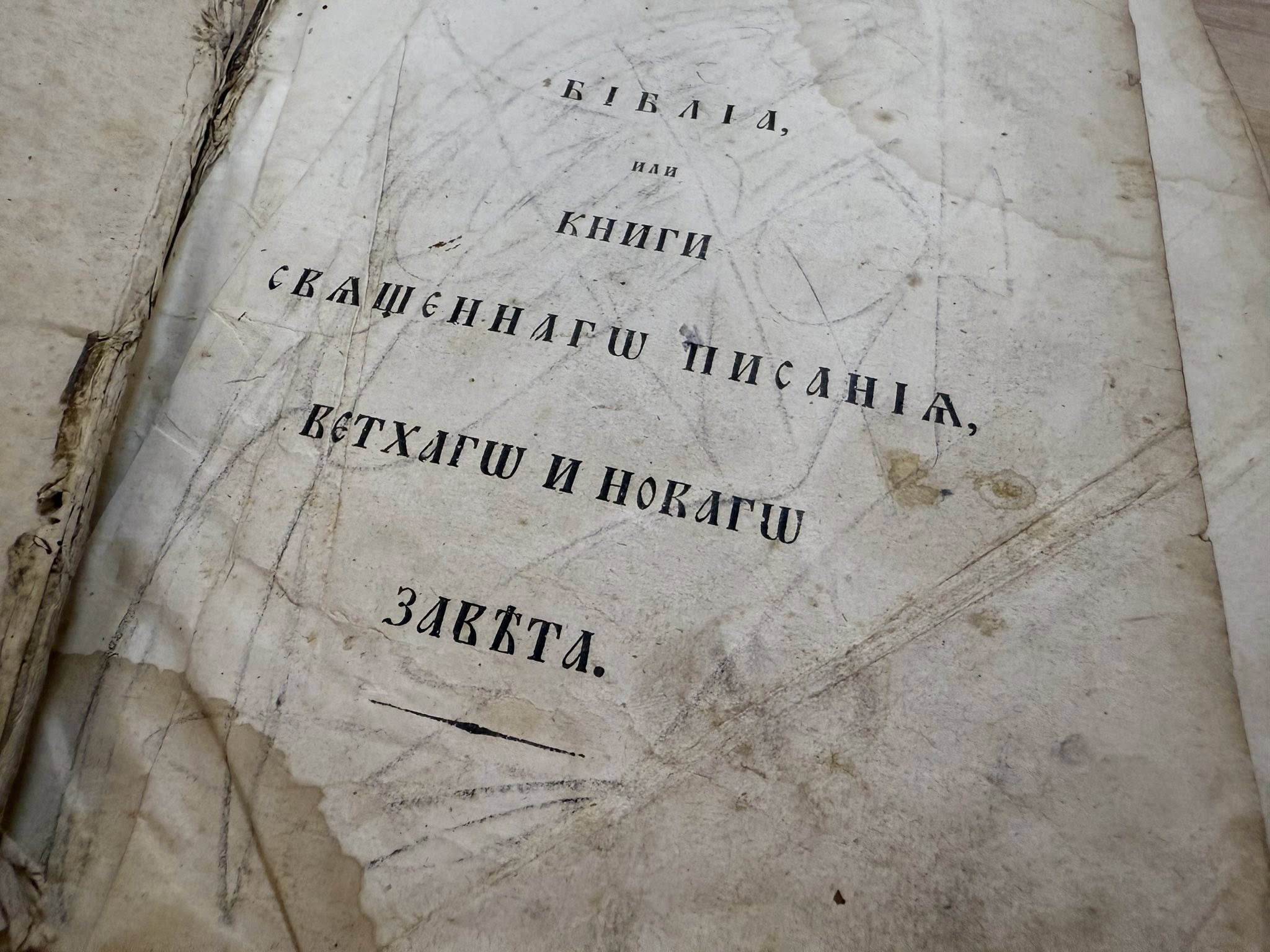 Київська митниця передала старовинні культурні цінності низці українських музеїв: фото