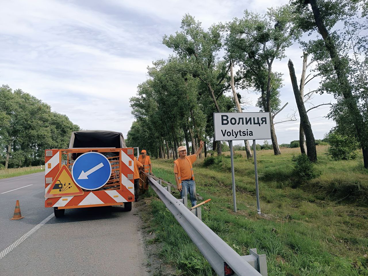 Фото: Агентство відновлення