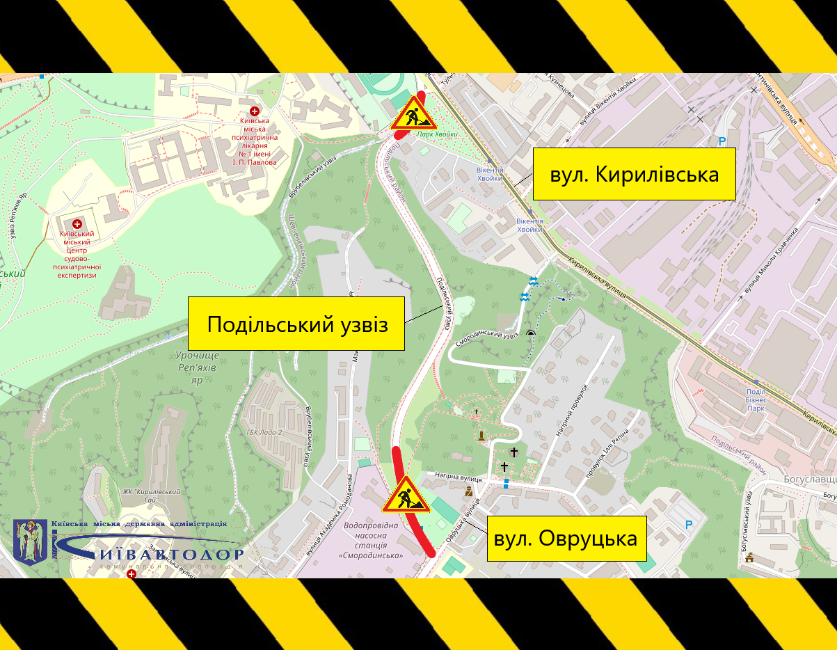 У Києві з 16 серпня частково обмежать рух Подільським узвозом
