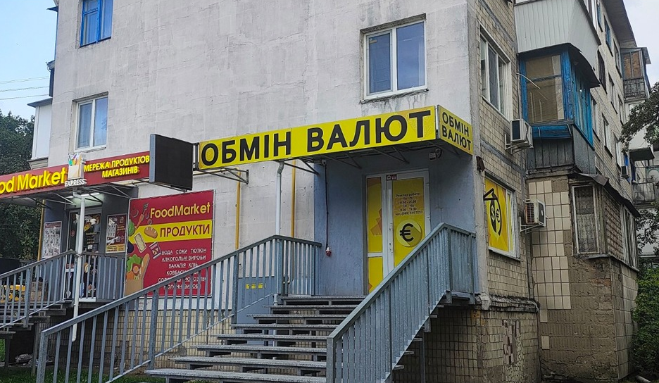 У чотирьох районах Києва демонтуватимуть незаконну рекламу: де саме
