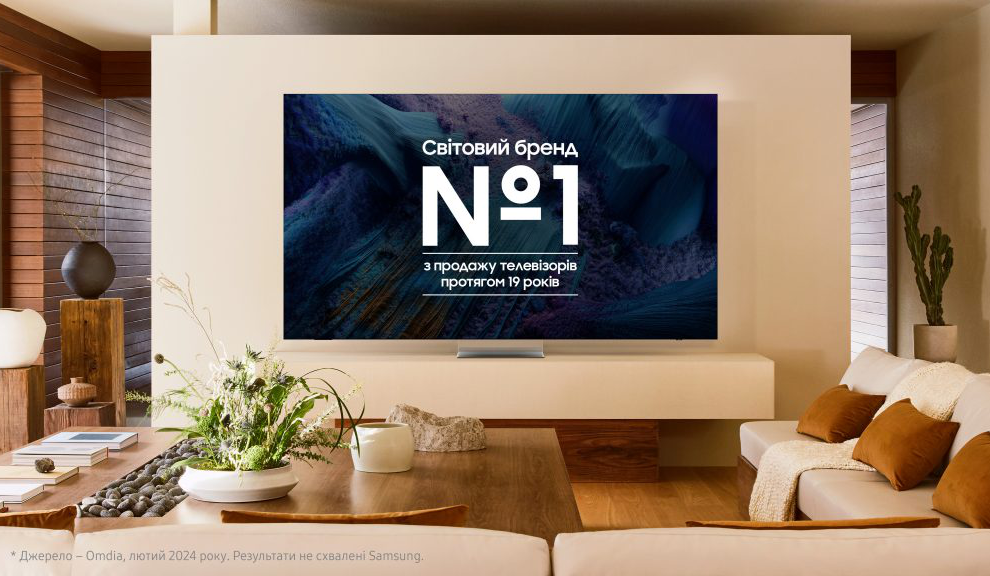 Samsung QLED телевізори