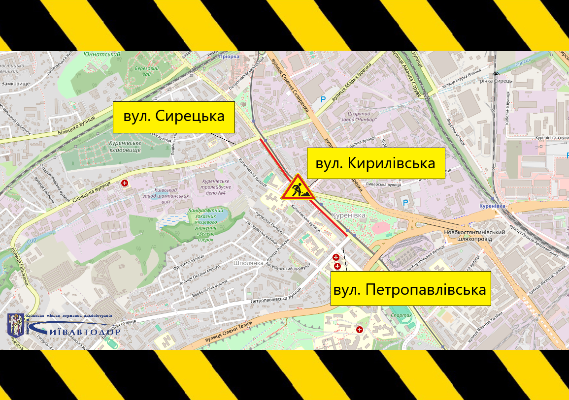 Із 28 серпня 2025 року в Києві обмежуватимуть рух вулицею Кирилівською: схема