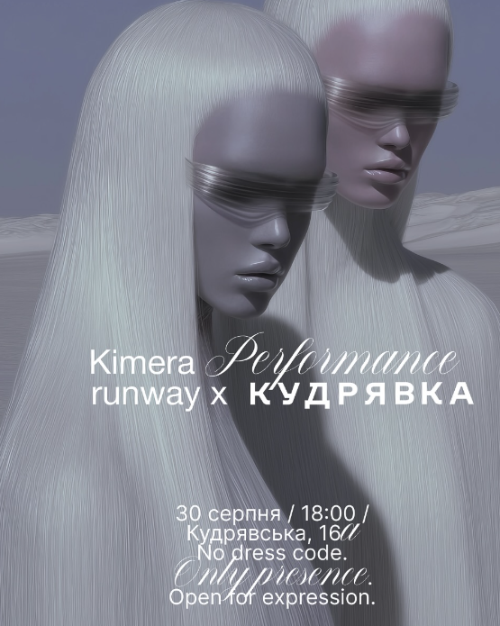 Kimera Performance runaway x KUDRIAVKA
