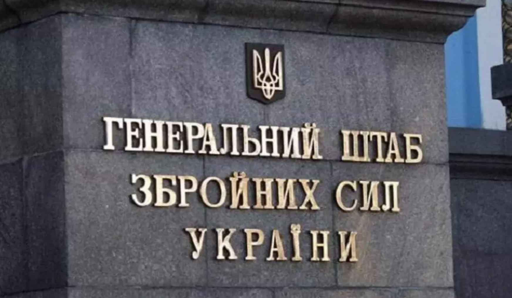 Проведення масових заходів у Києві тепер потребує дозволу Генштабу ЗСУ