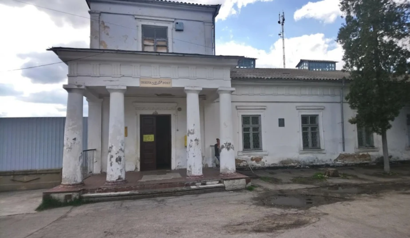 Будівлю пошти 1833 року в Білій Церкві виставили на продаж: деталі