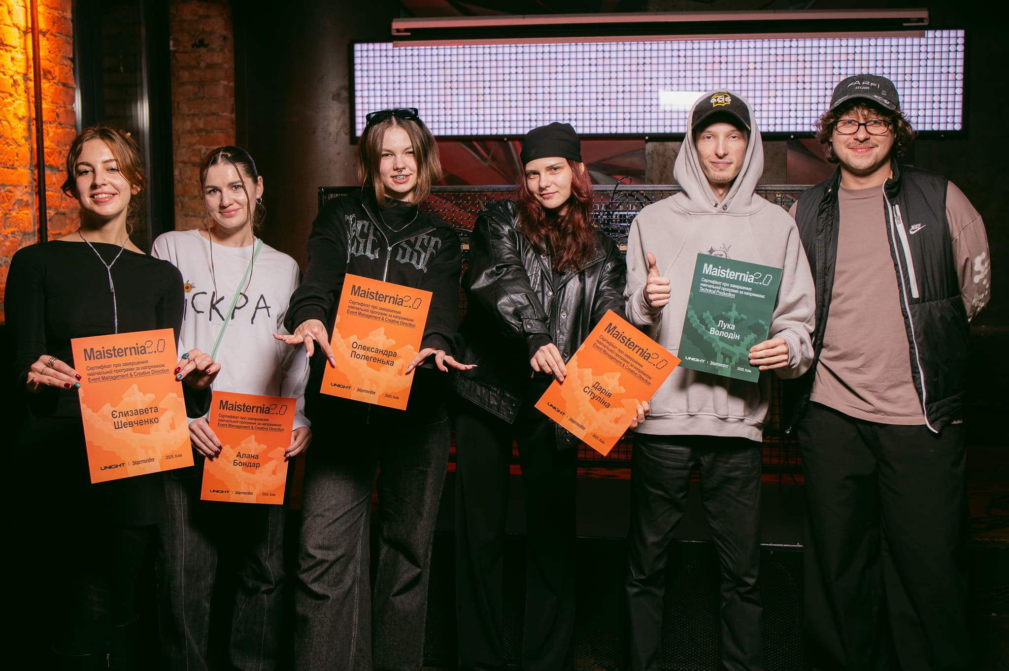 «Майстерня 3.0» від UNIGHT та Jägermeister