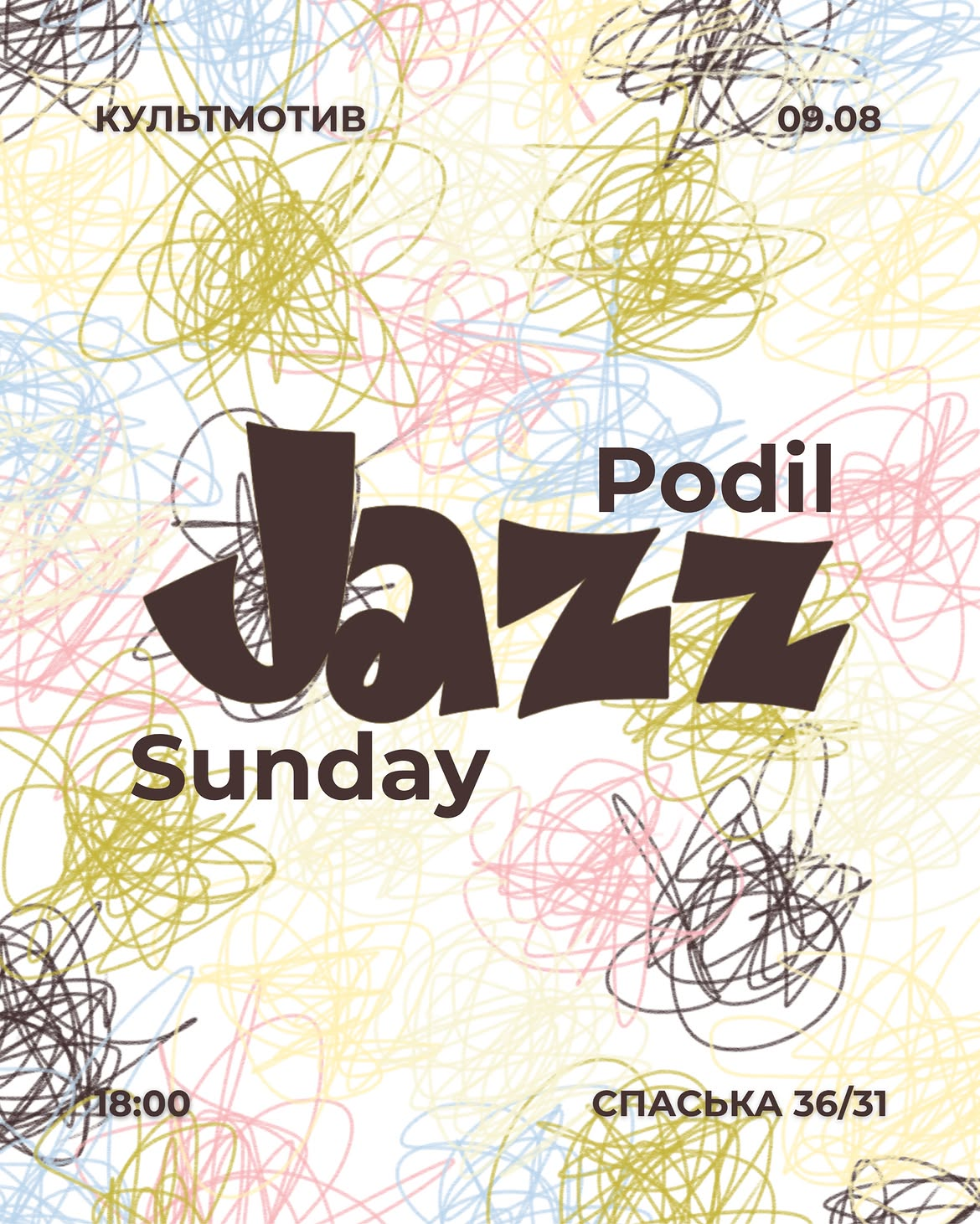 Podil JAZZ Sunday у "КультМотиві" в Києві 9 серпня 2026 року