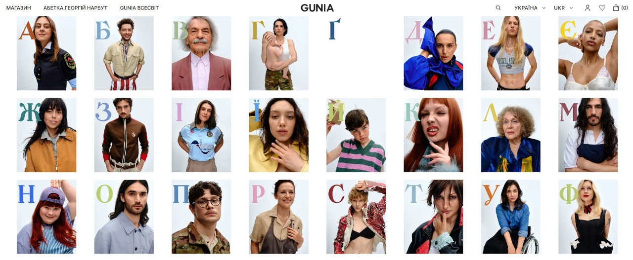 Бренд GUNIA Project створив колекцію до Дня Незалежності та втрапив у скандал
