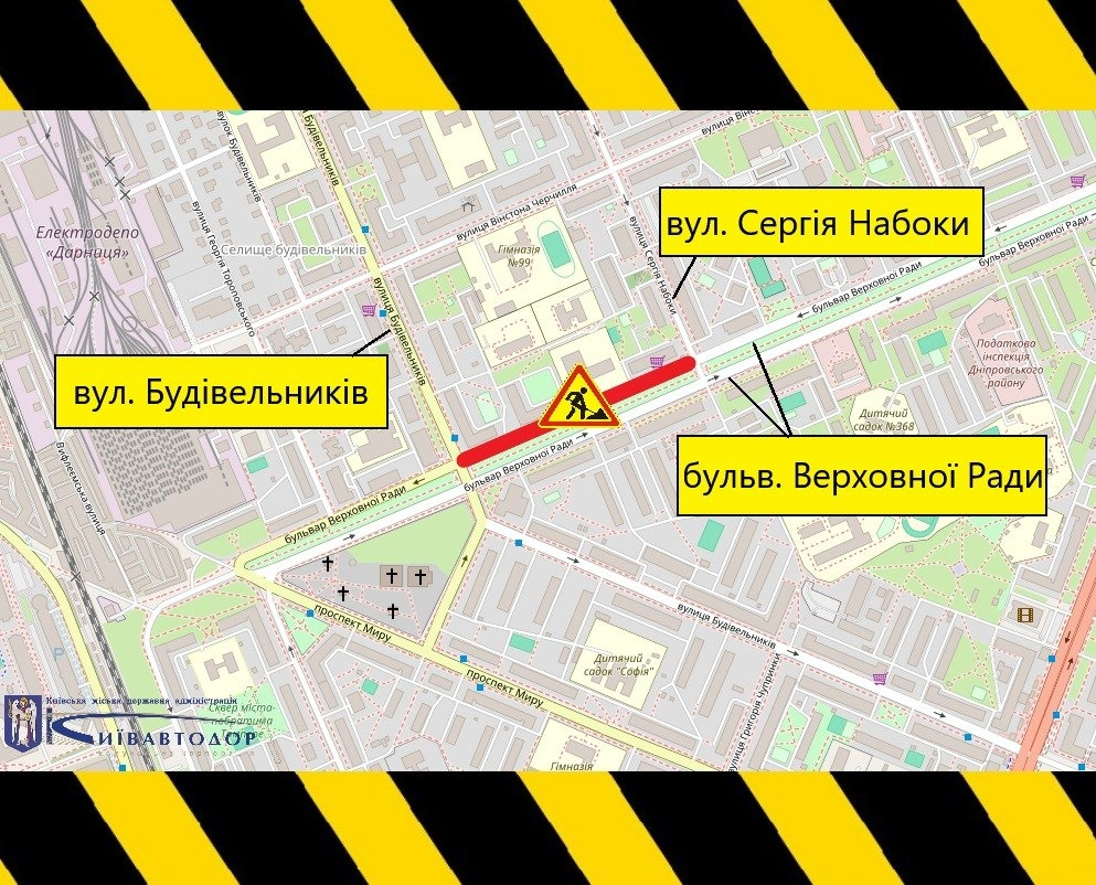 У Києві до кінця серпня обмежуватимуть рух бульваром Верховної Ради: схема