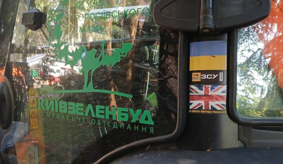 Дерева на Теремках вирубують технікою для ЗСУ: у "Київзеленбуді" заперечують