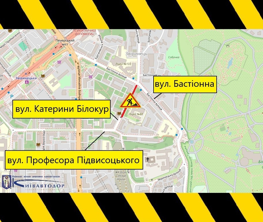У Києві на тиждень обмежать рух вулицею Катерини Білокур: схема