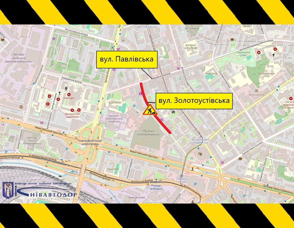 У Києві до кінця серпня 2026 року обмежуватимуть рух вулицею Золотоустівською: схема