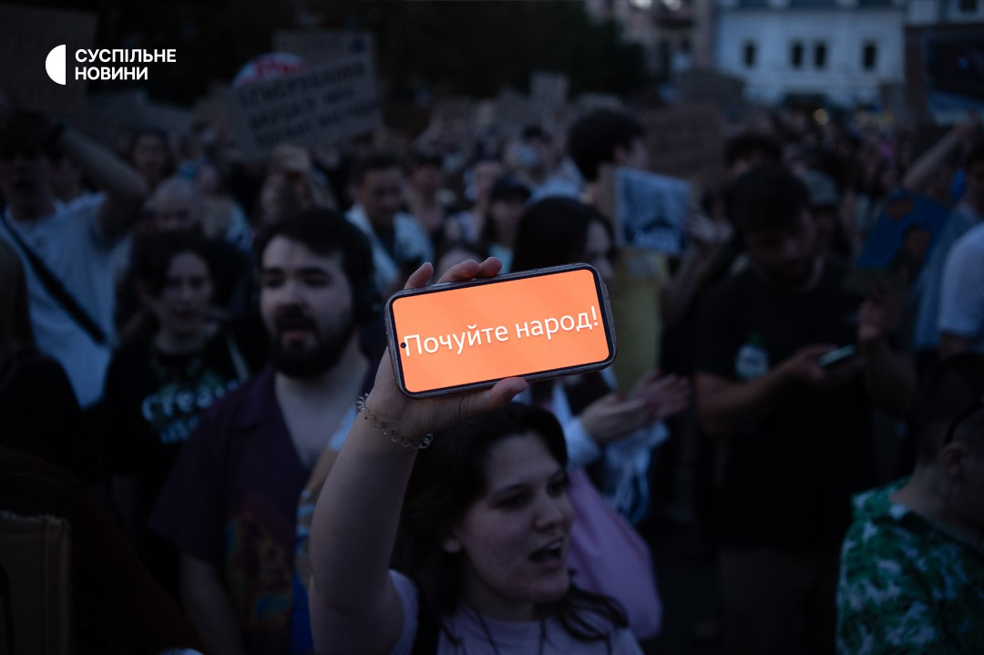 У Києві відбулася ще одна протестна хода на підтримку Федорова: фото