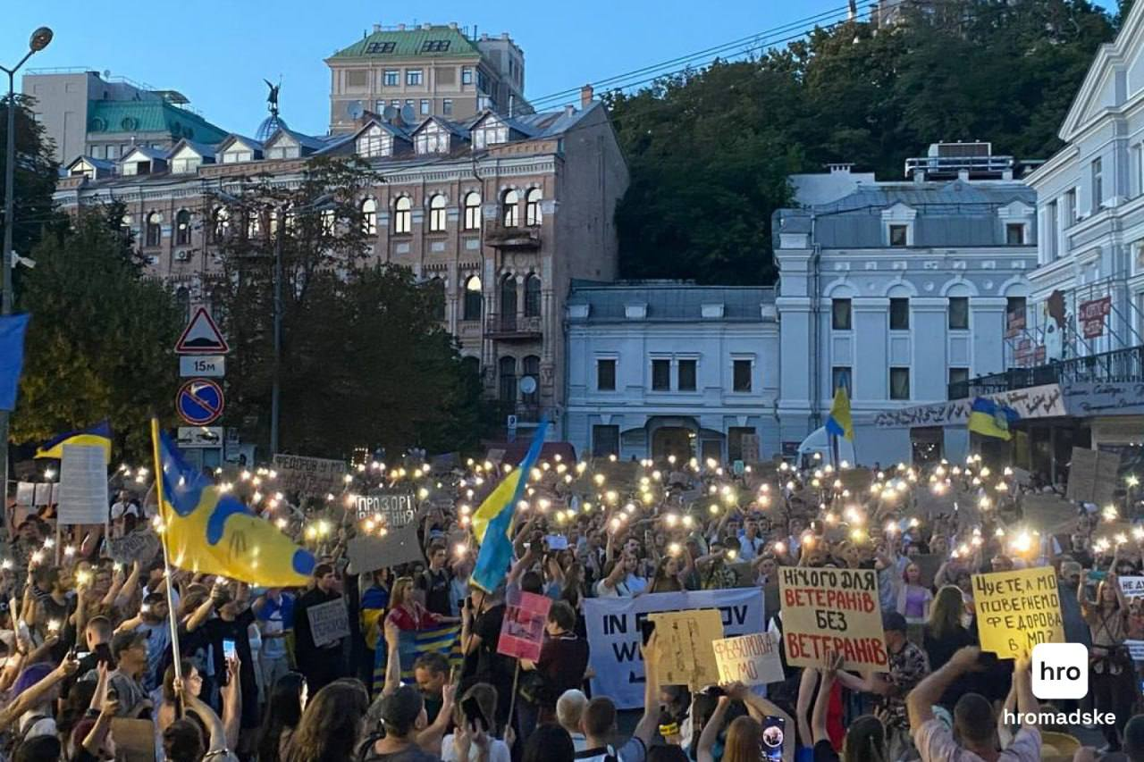 У Києві відбулася ще одна протестна хода на підтримку Федорова: фото