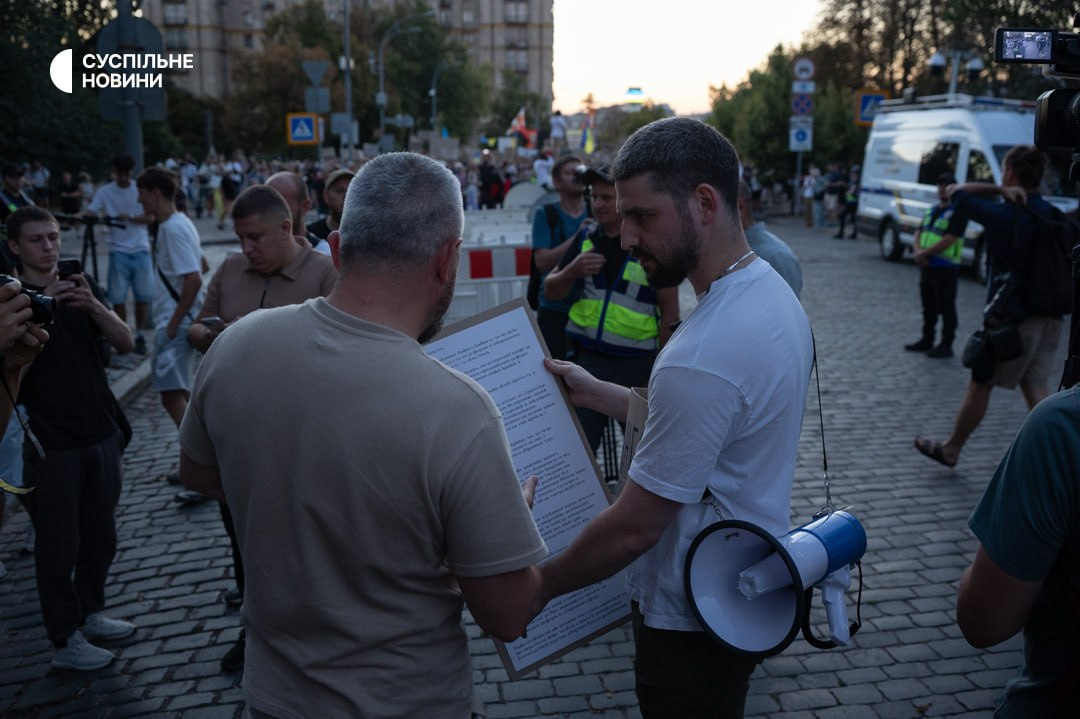 У Києві відбулася ще одна протестна хода на підтримку Федорова: фото