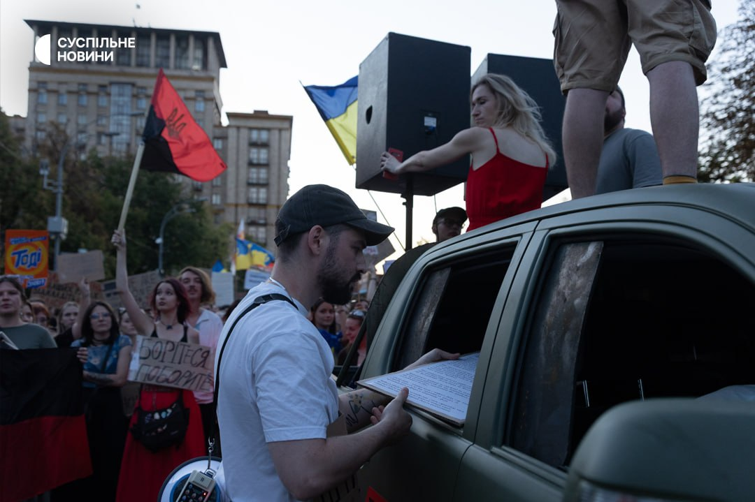 У Києві відбулася ще одна протестна хода на підтримку Федорова: фото