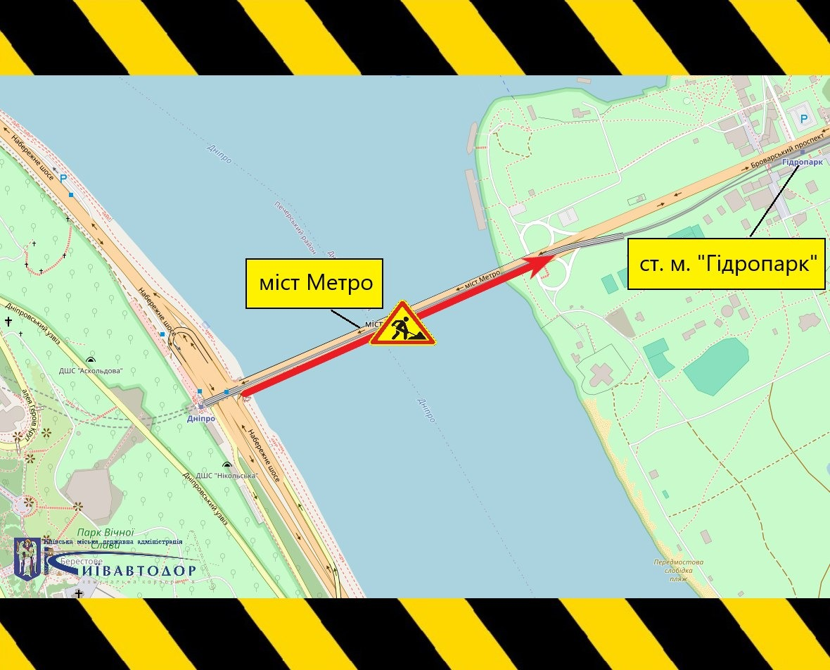 У Києві кілька днів обмежуватимуть рух мостом Метро: яка причина