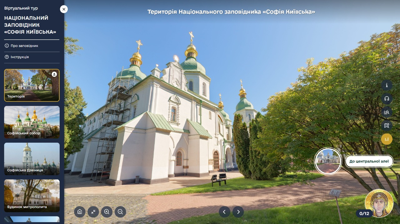 Національний заповідник "Софія Київська" відкрив віртуальний тур — Мінкульт