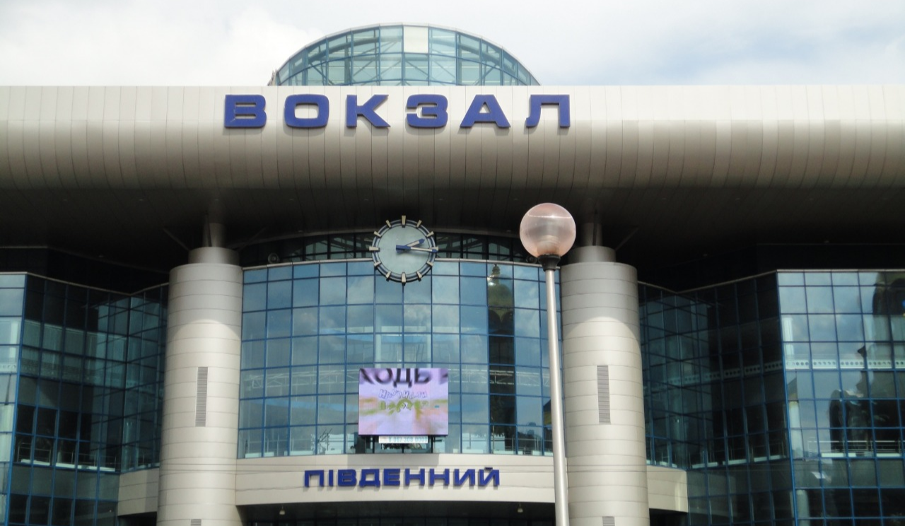 Над вокзалами Києва, Львова й Ужгорода підняли стяги із Покровська, Лимана і Костянтинівки