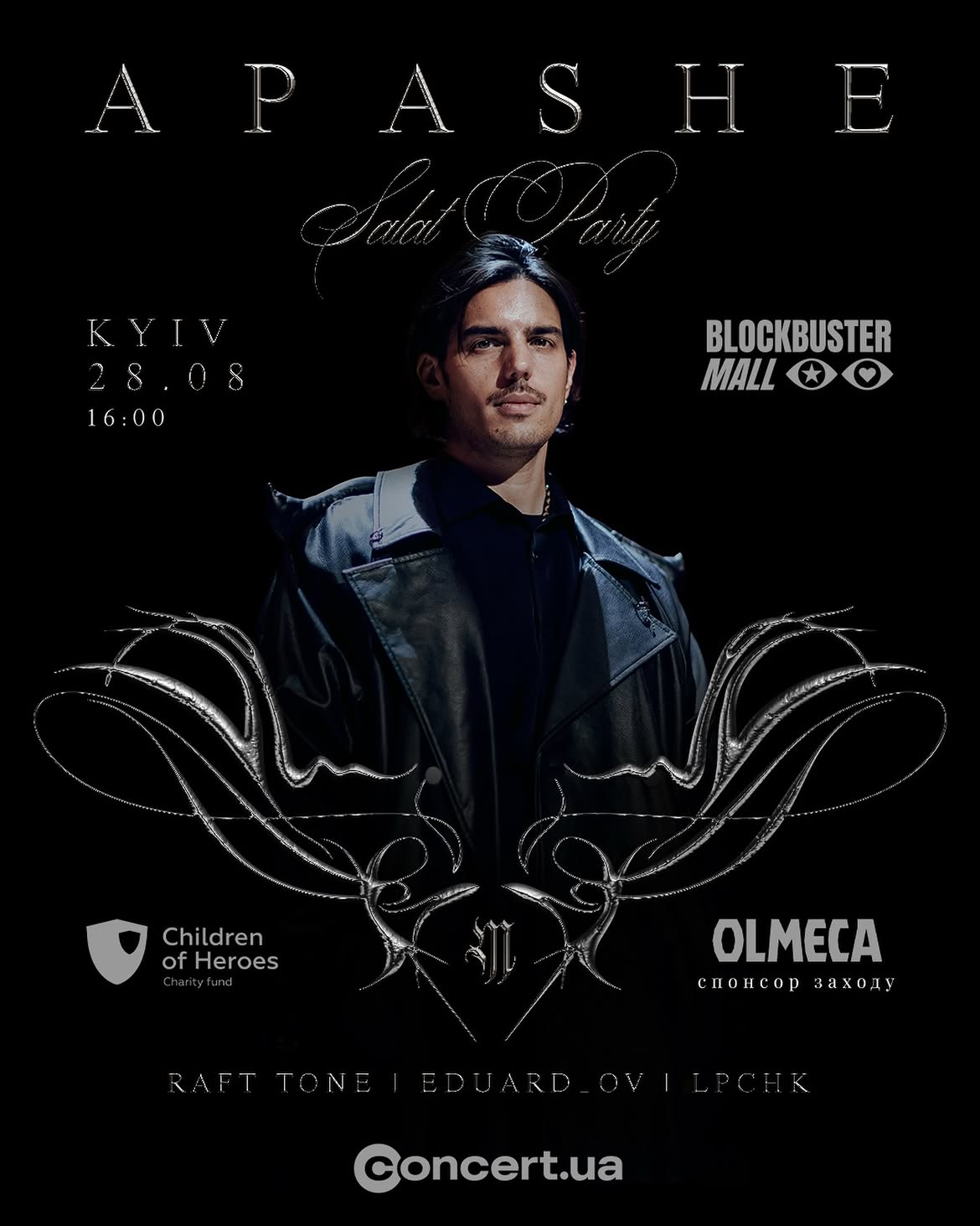 APASHE x SALATPARTY у Blockbuster Mall в Києві 28 серпня 2026 року