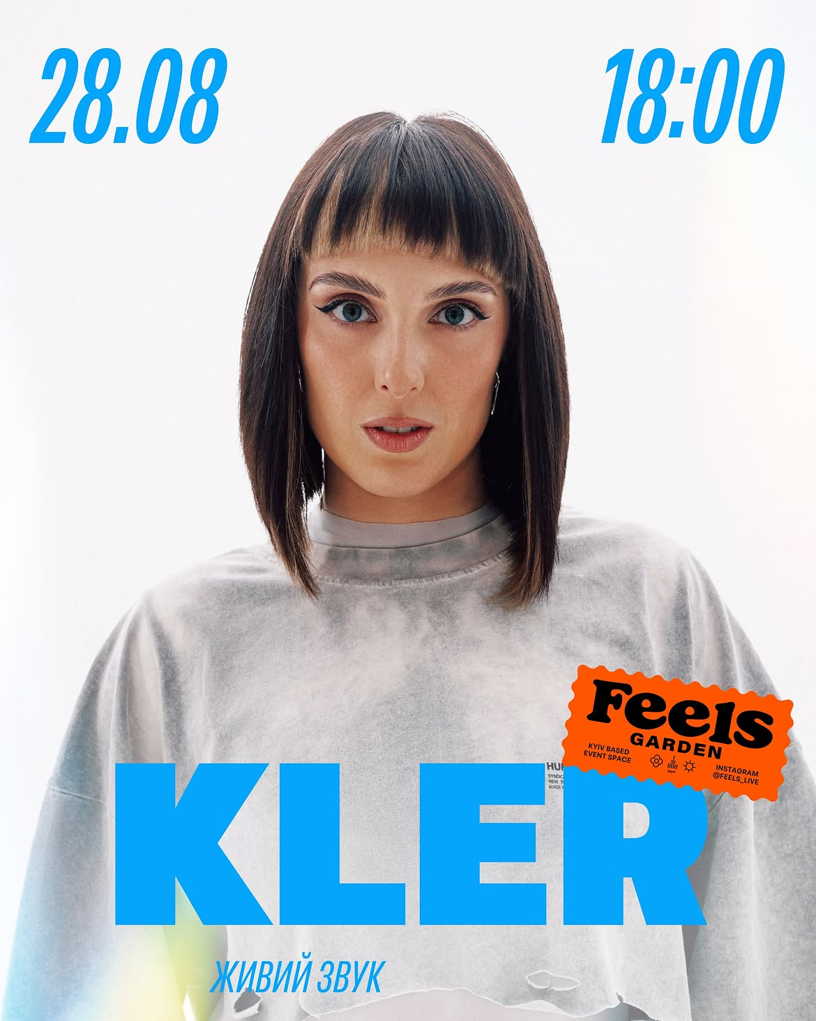 Концерт KLER у Feels Garden в Києві 28 серпня 2026 року