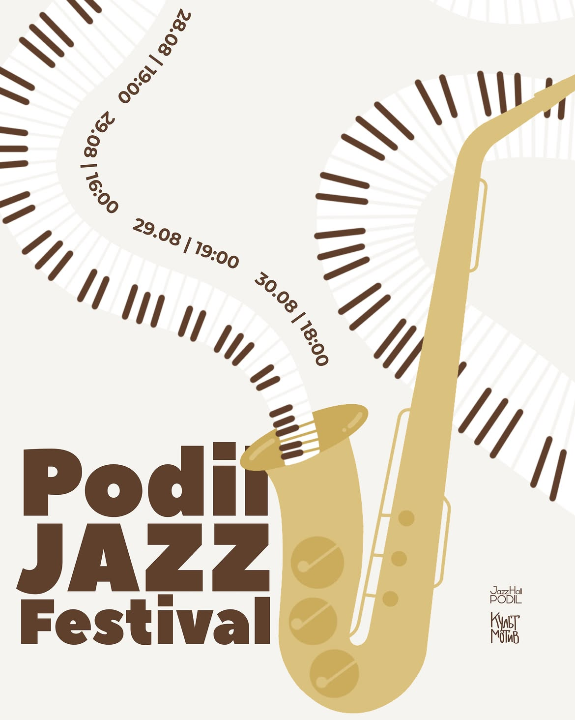 Podil JAZZ Festival у Києві 28-30 серпня 2026 року