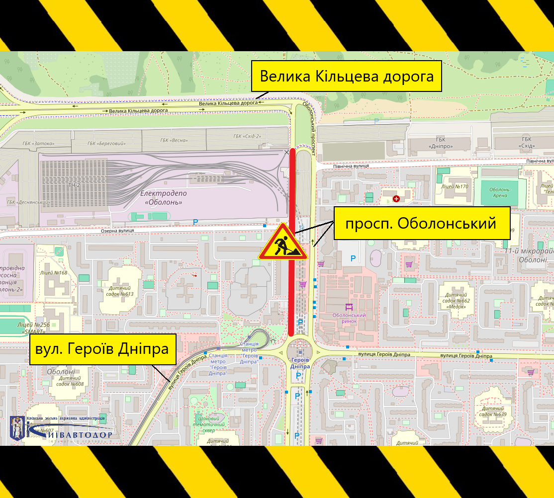 Із 30 серпня у двох районах Києва заплановані обмеження руху: де і на скільки