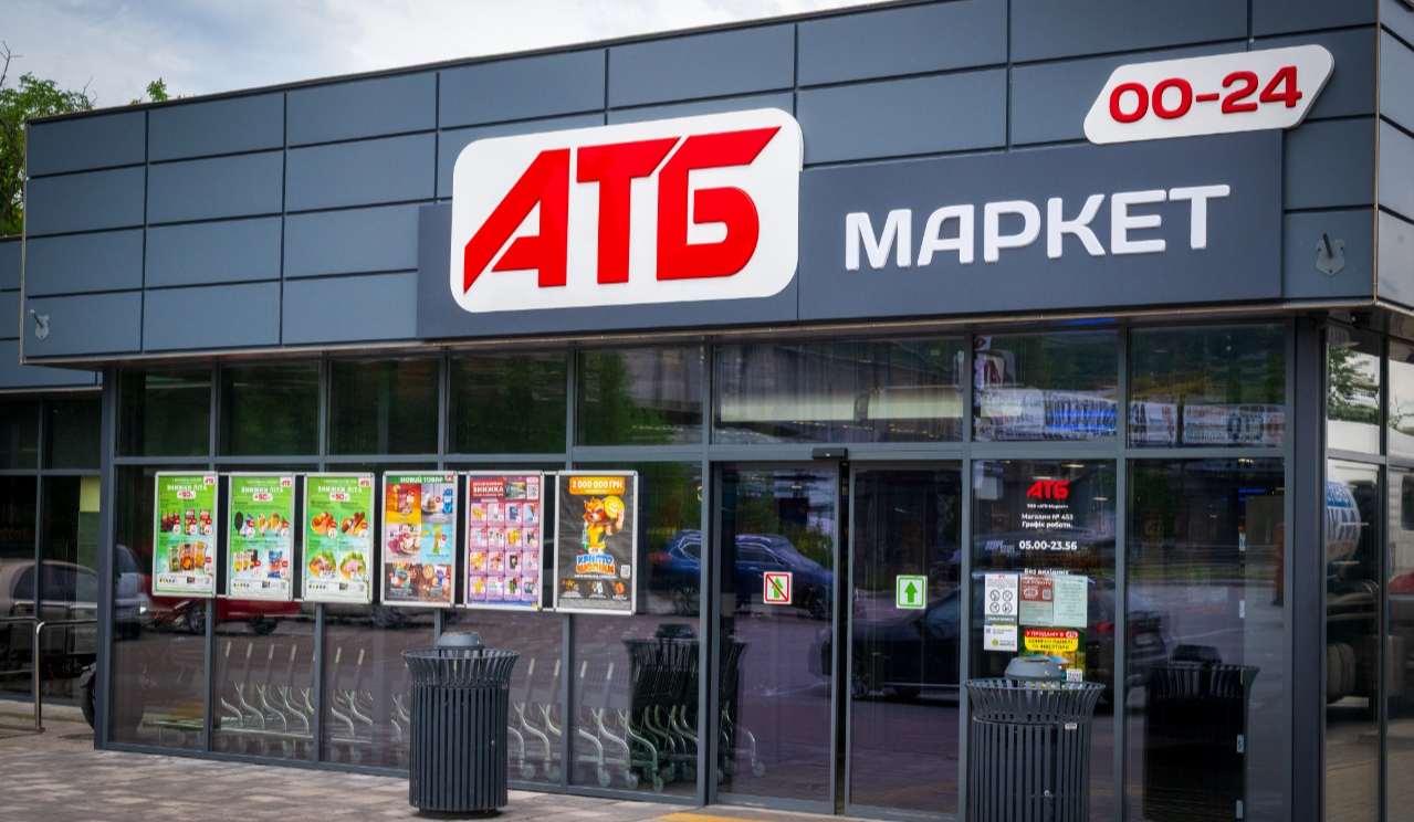 У мобільному додатку АТБ запустили розділ "Спеціальні знижки" для додаткової економії: як скористатись