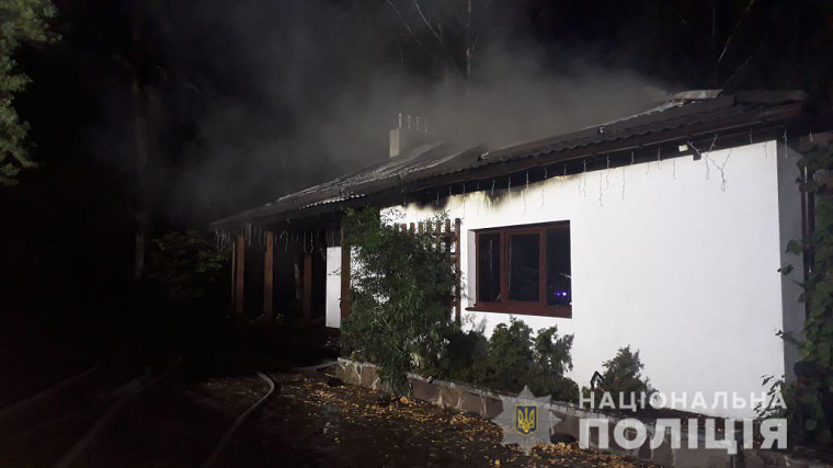 Поджог дома Гонтаревой: полиция возбудила уголовное дело (обновлено)