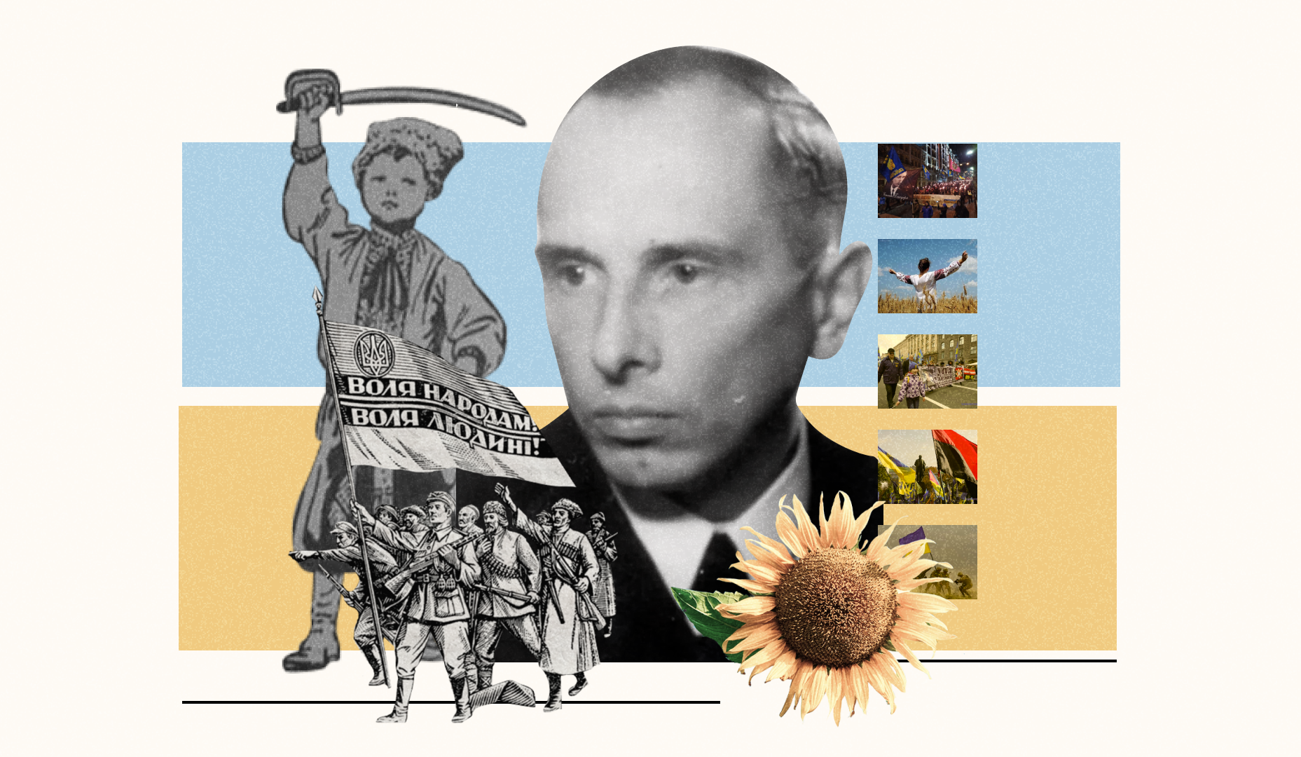 Український націоналізм: воля або смерть та збереження державності