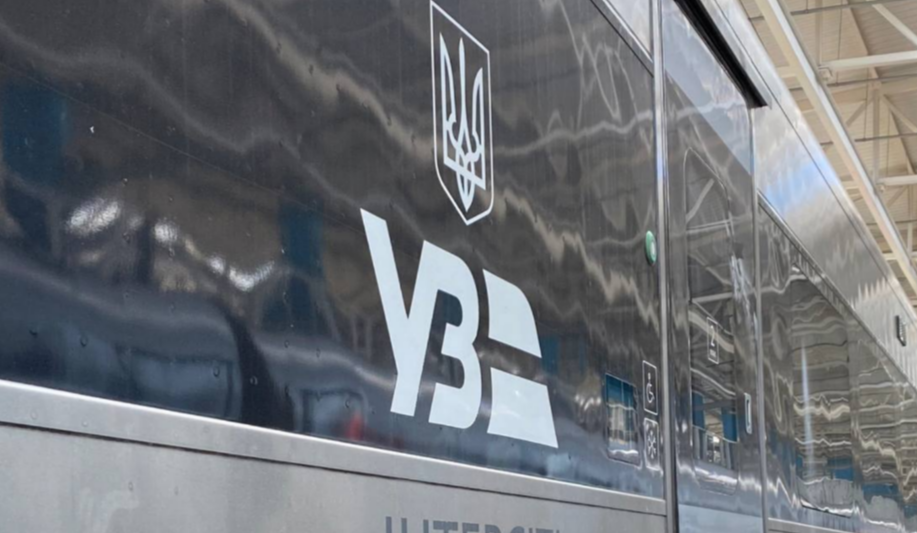 Укрзалізниця призначила додаткові поїзди з Києва: перелік та дати