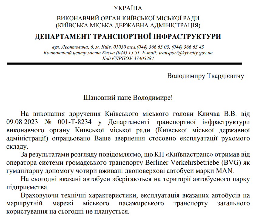 Двоповерхові автобуси, які передали Києву, не планують виводити на маршрути