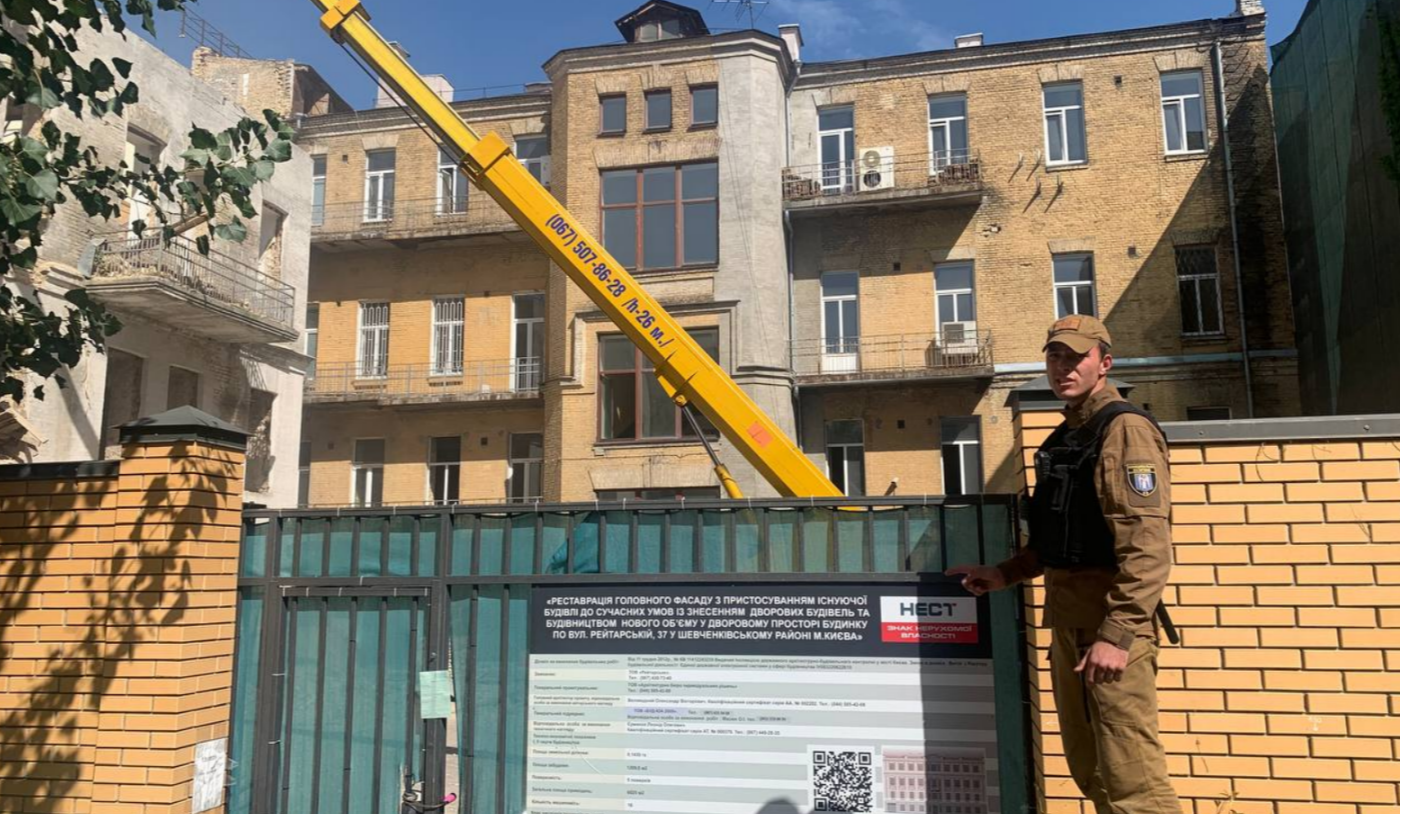 Кияни підписали колективне звернення проти зносу історичної будівлі на Рейтарській