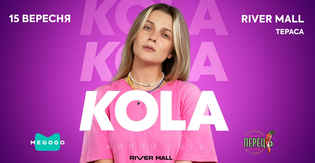 Концерт "KOLA" на терасі River Mall