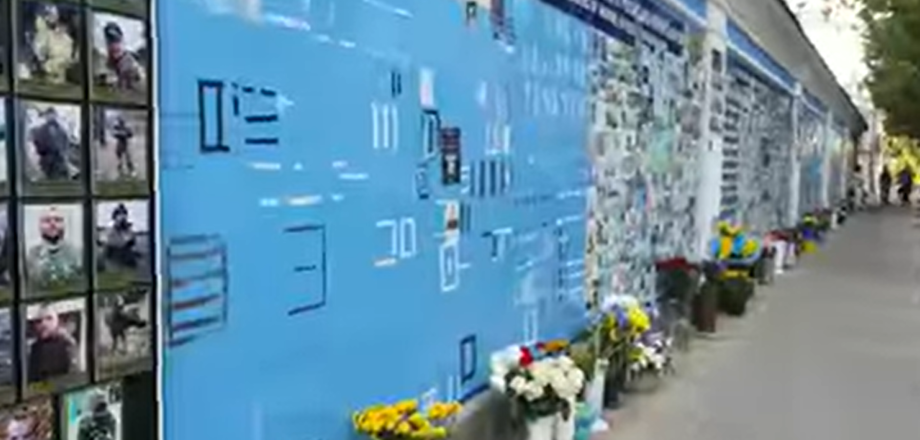 У Києві зі Стіни пам'яті зникли фото загиблих військових: що каже поліція