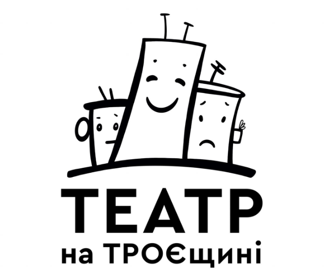 Театр на Троєщині відкрили у Києві