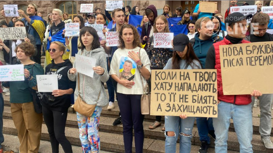 Мітинг біля КМДА 16 вересня у Києві