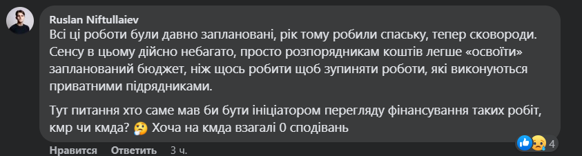 На Подолі знімають з тротуару непошкоджену плитку: навіщо це роблять