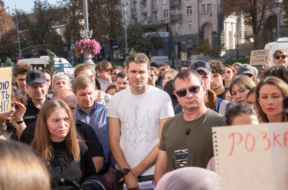 23 вересня у Києві біля КМДА відбулась акція протесту проти непотрібних витрат.